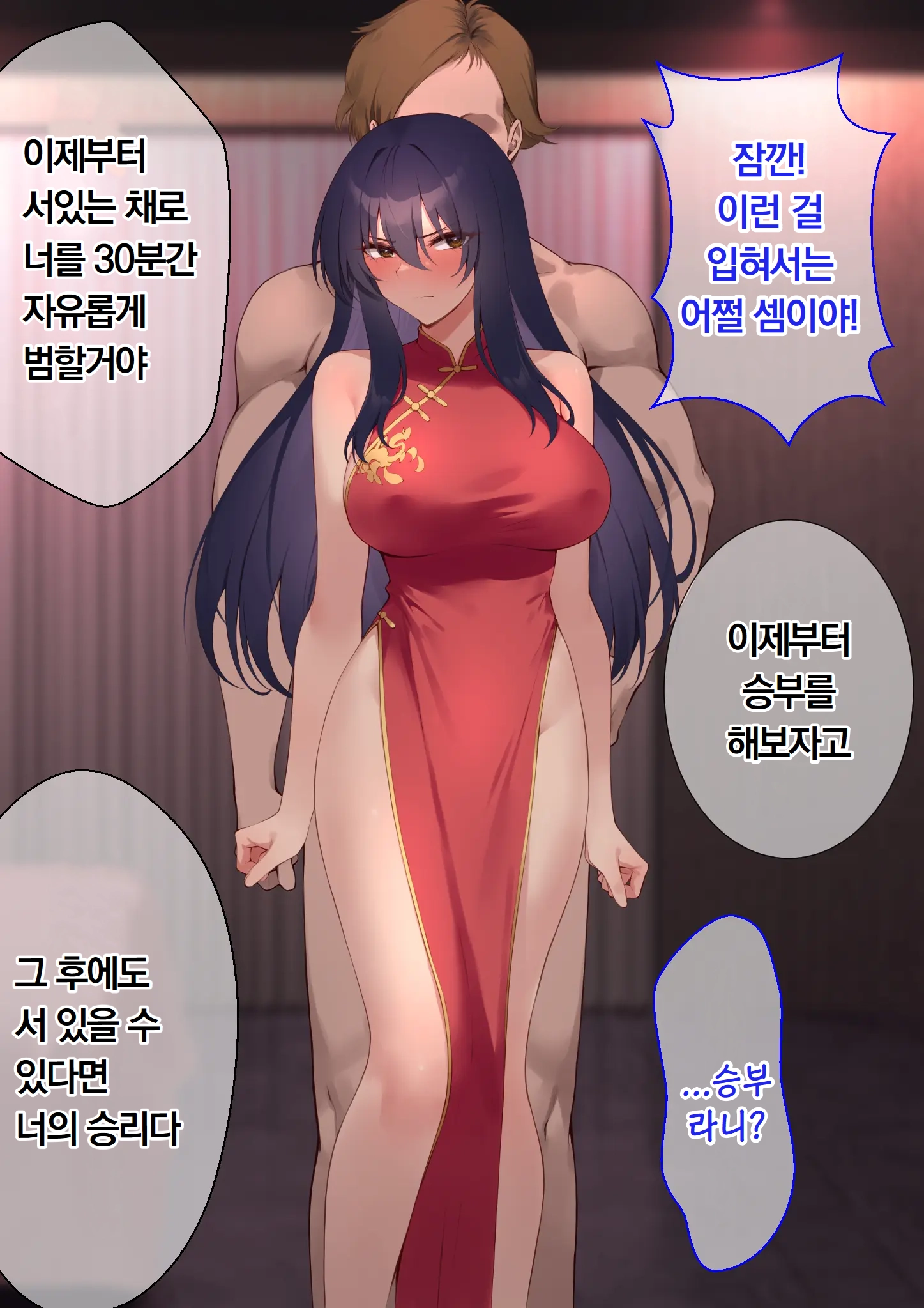 Ura Casino Sennyuu Sousakan No Shittai | 어둠의 카지노 잠입 수사관의 실태